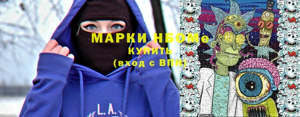 MDMA Бронницы