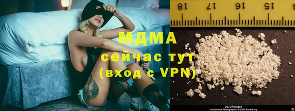 MDMA Бронницы