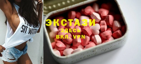 MDMA Бронницы